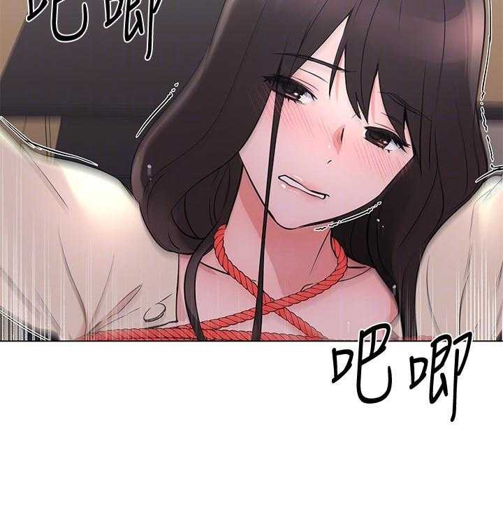 《重考生》第167话 167 第21页