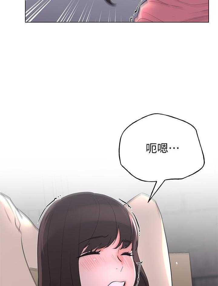 《重考生》第167话 167 第24页
