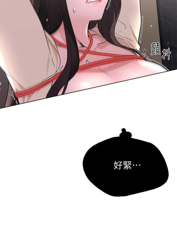 《重考生》第167话 167 第25页