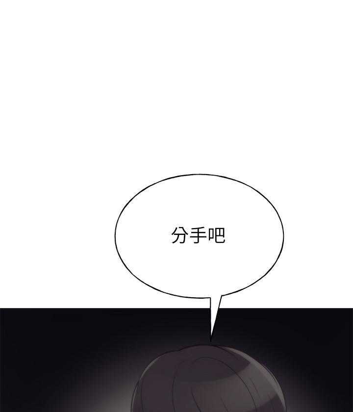 《重考生》第167话 167 第3页