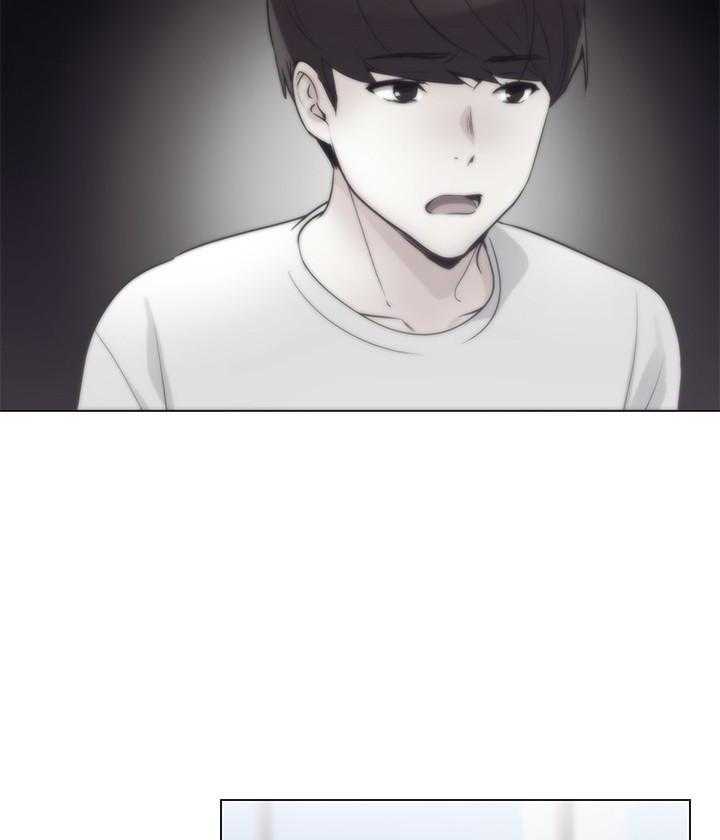 《重考生》第167话 167 第4页