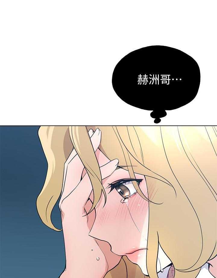 《重考生》第167话 167 第6页