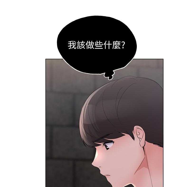 《重考生》第169话 169 第10页