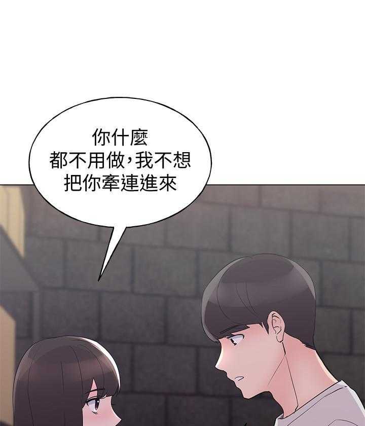 《重考生》第169话 169 第13页