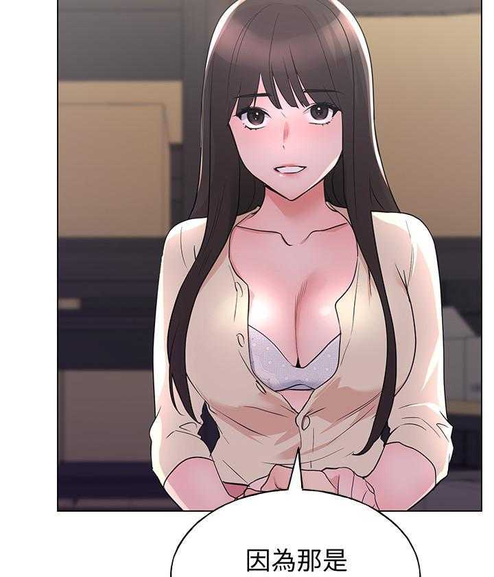 《重考生》第169话 169 第15页
