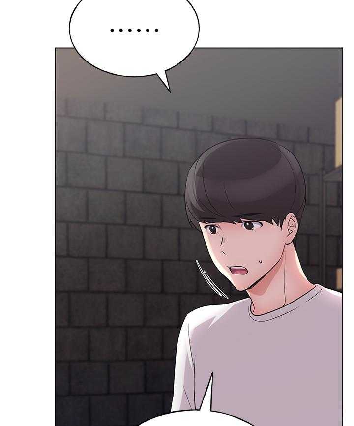 《重考生》第169话 169 第18页