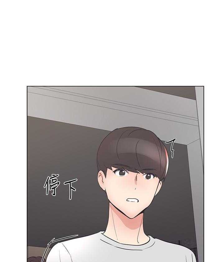 《重考生》第169话 169 第21页