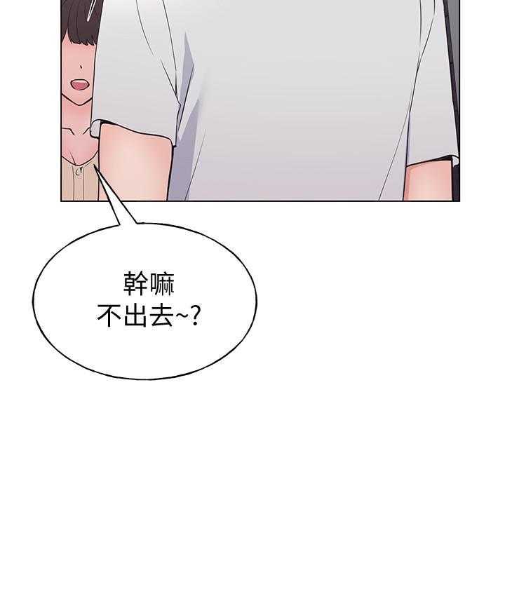 《重考生》第169话 169 第22页