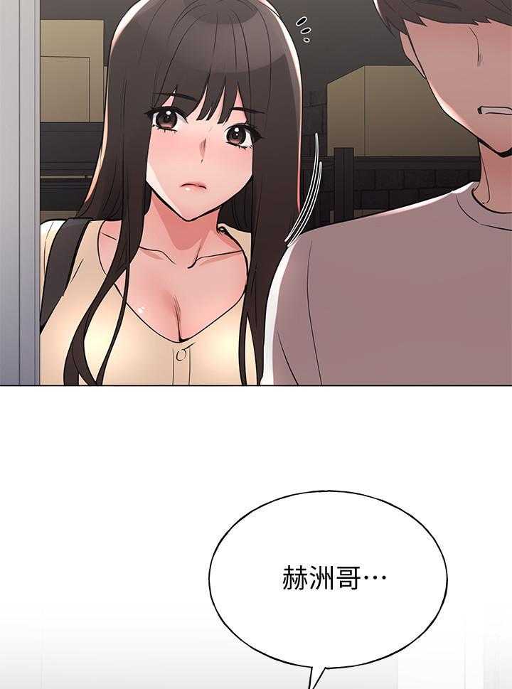 《重考生》第169话 169 第25页
