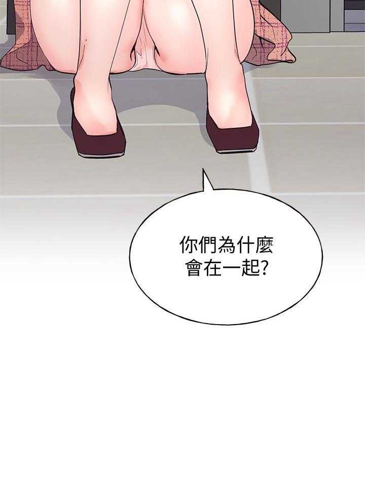 《重考生》第169话 169 第27页