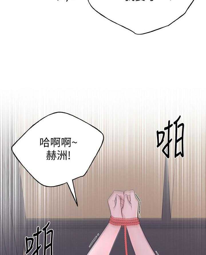 《重考生》第169话 169 第2页