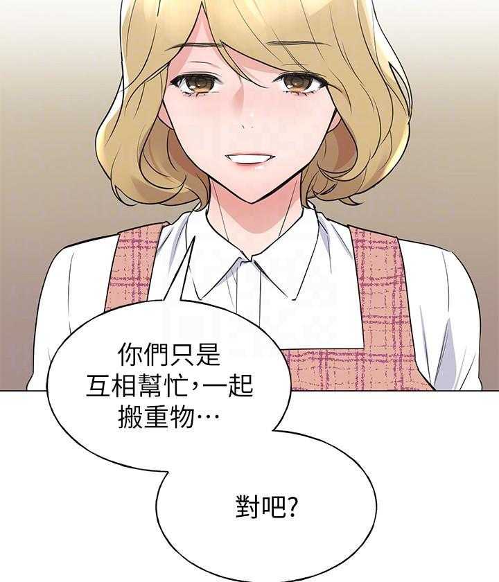 《重考生》第170话 170 第12页