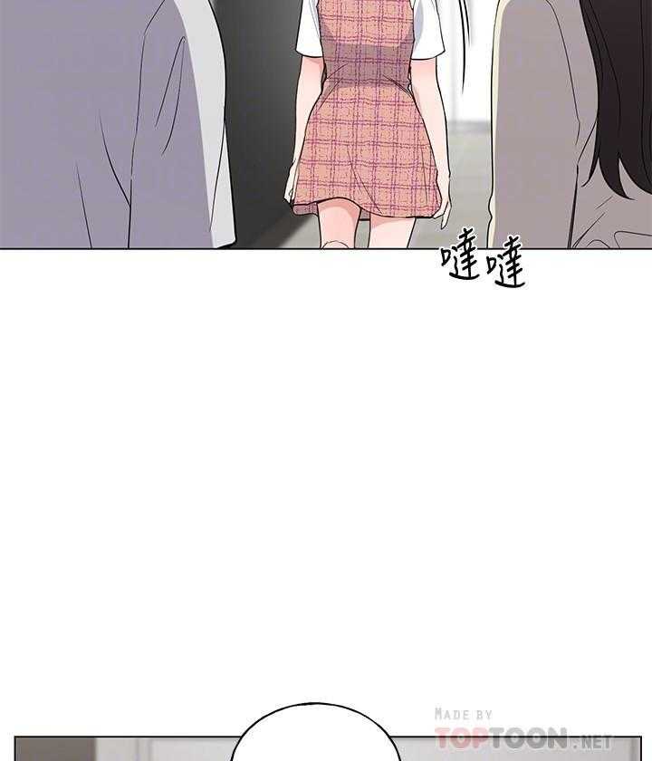 《重考生》第170话 170 第14页