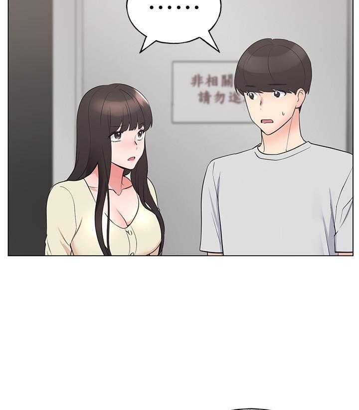 《重考生》第170话 170 第15页