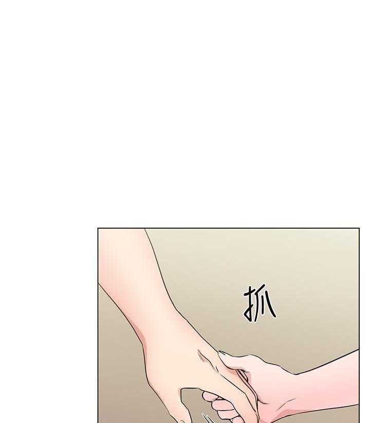 《重考生》第170话 170 第17页