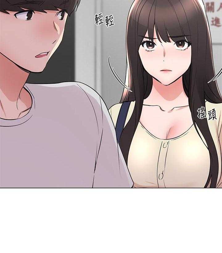《重考生》第170话 170 第19页