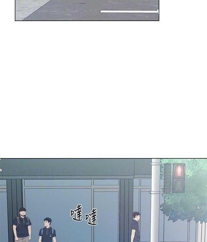 《重考生》第171话 171 第12页