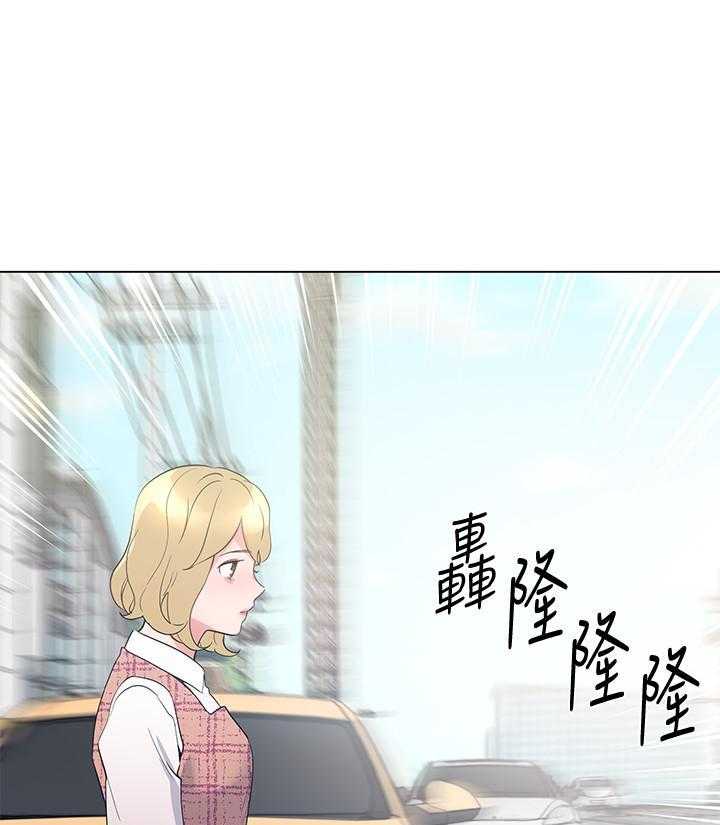 《重考生》第171话 171 第14页