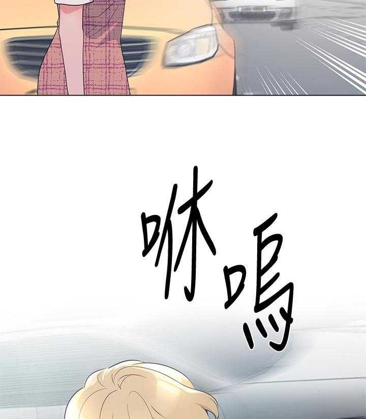 《重考生》第171话 171 第15页