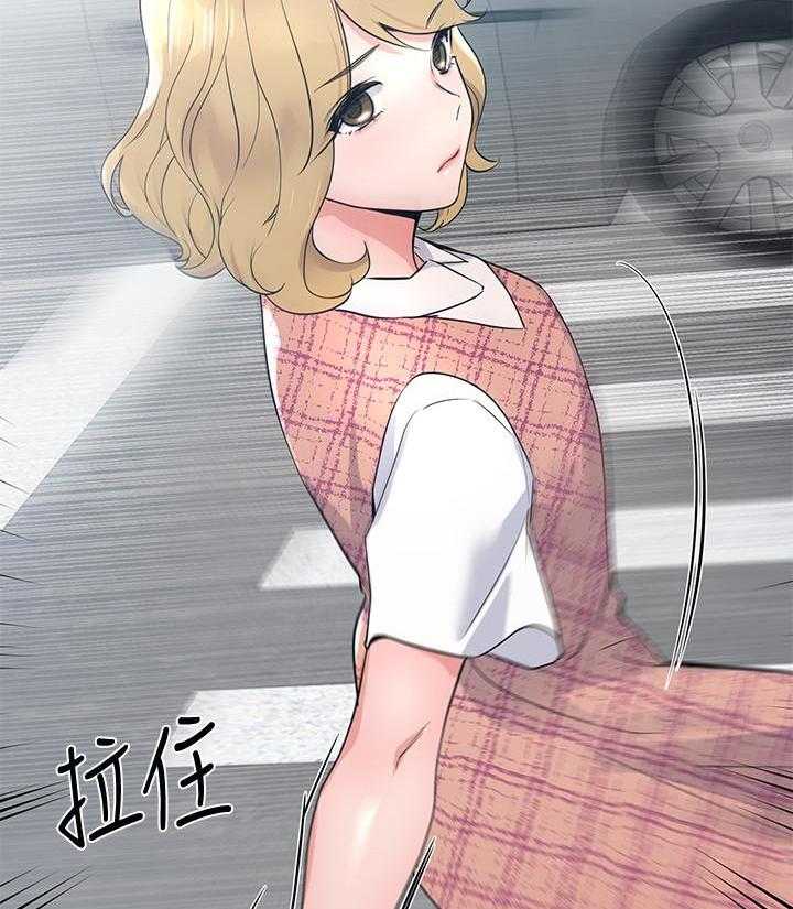 《重考生》第171话 171 第16页