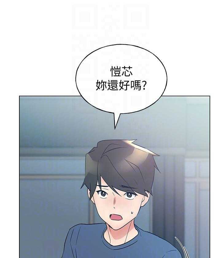 《重考生》第171话 171 第18页