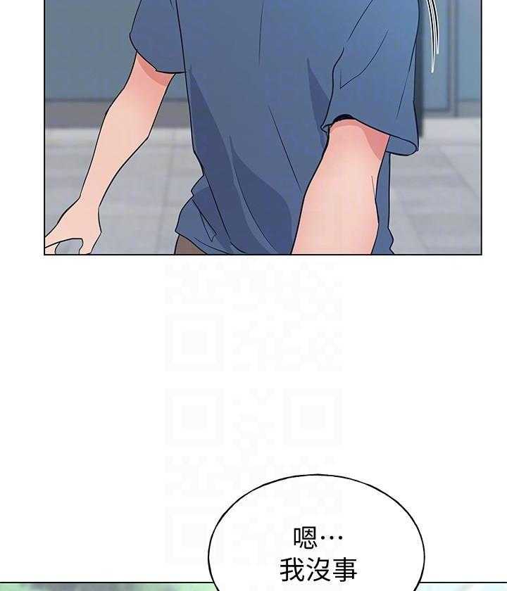 《重考生》第171话 171 第19页