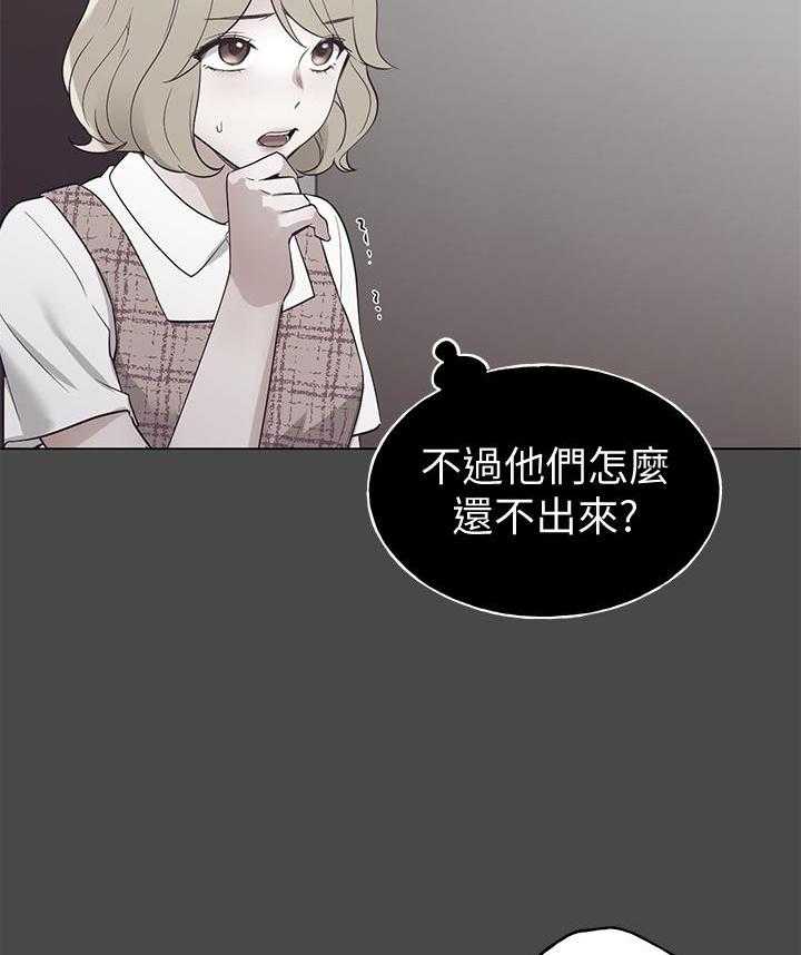 《重考生》第171话 171 第7页