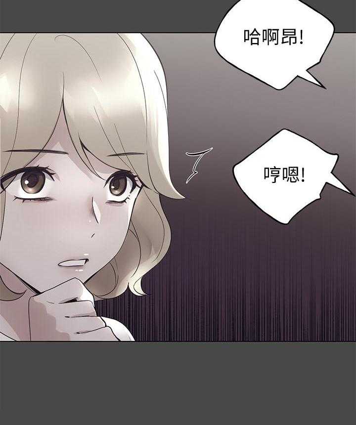 《重考生》第171话 171 第8页