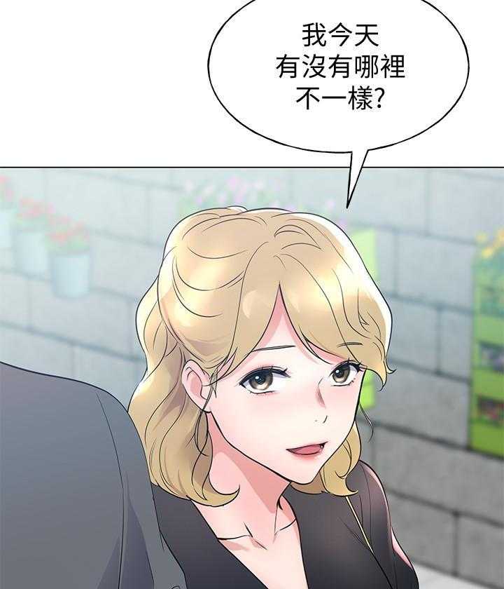 《重考生》第173话 173 第10页