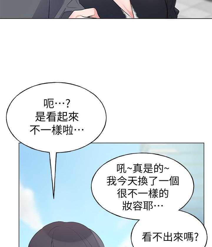 《重考生》第173话 173 第11页