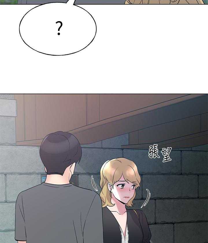 《重考生》第173话 173 第25页