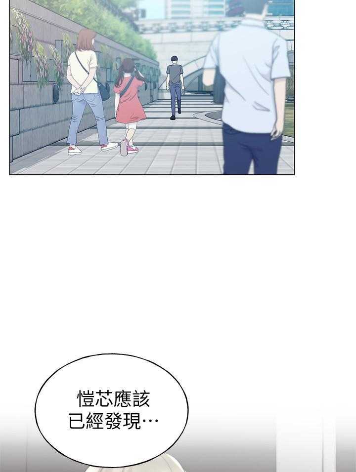 《重考生》第173话 173 第2页
