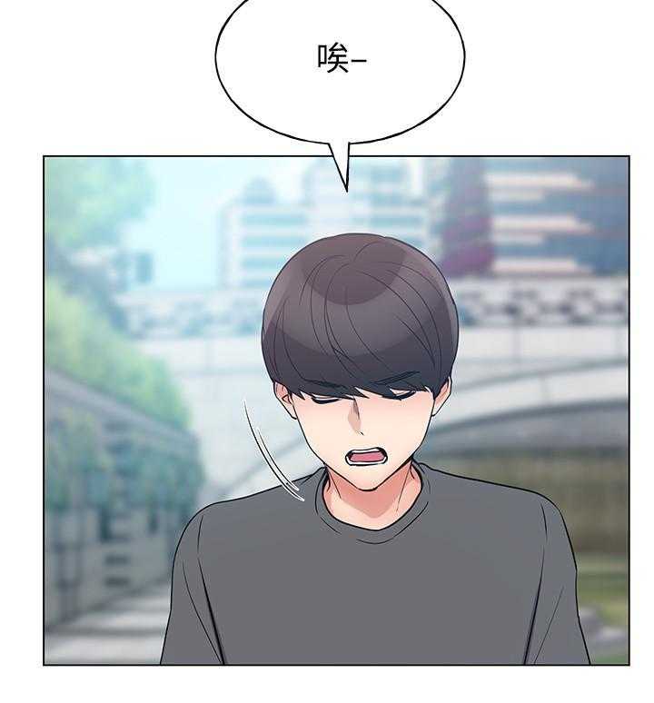 《重考生》第173话 173 第4页