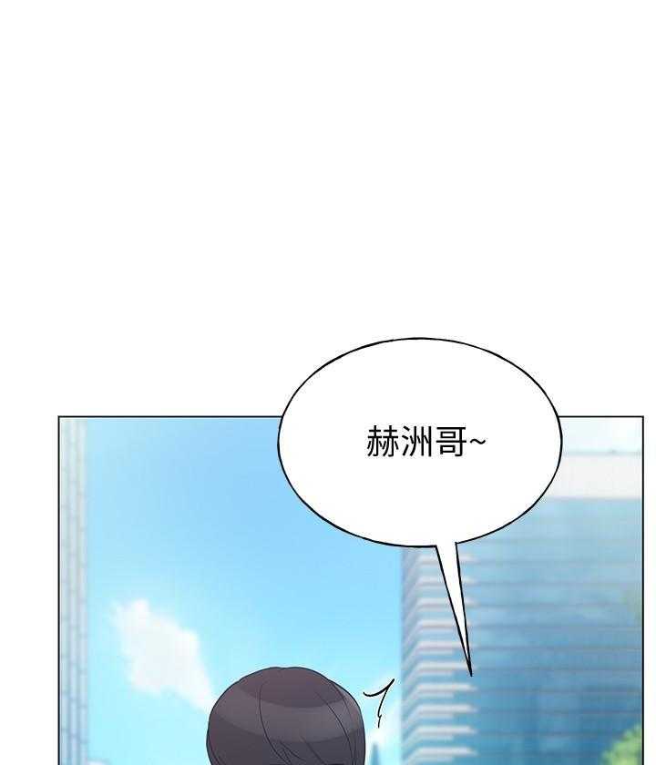 《重考生》第173话 173 第8页