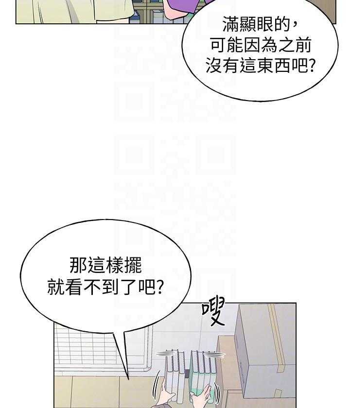 《重考生》第172话 172 第11页