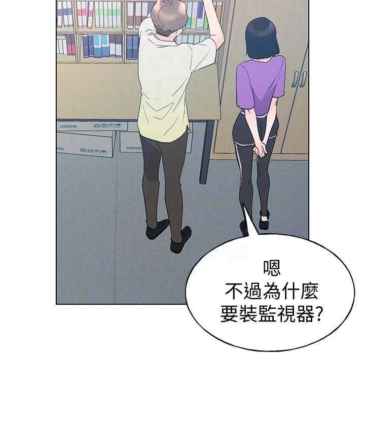 《重考生》第172话 172 第12页