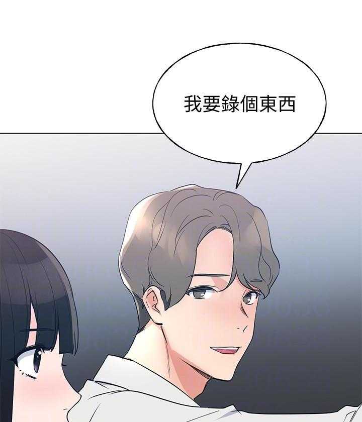《重考生》第172话 172 第13页