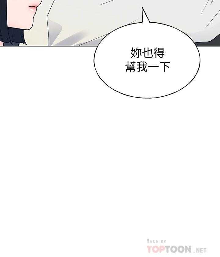 《重考生》第172话 172 第14页
