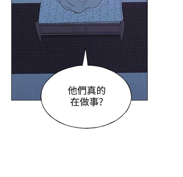《重考生》第172话 172 第17页
