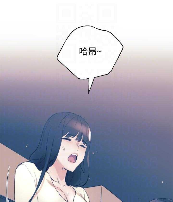 《重考生》第172话 172 第18页