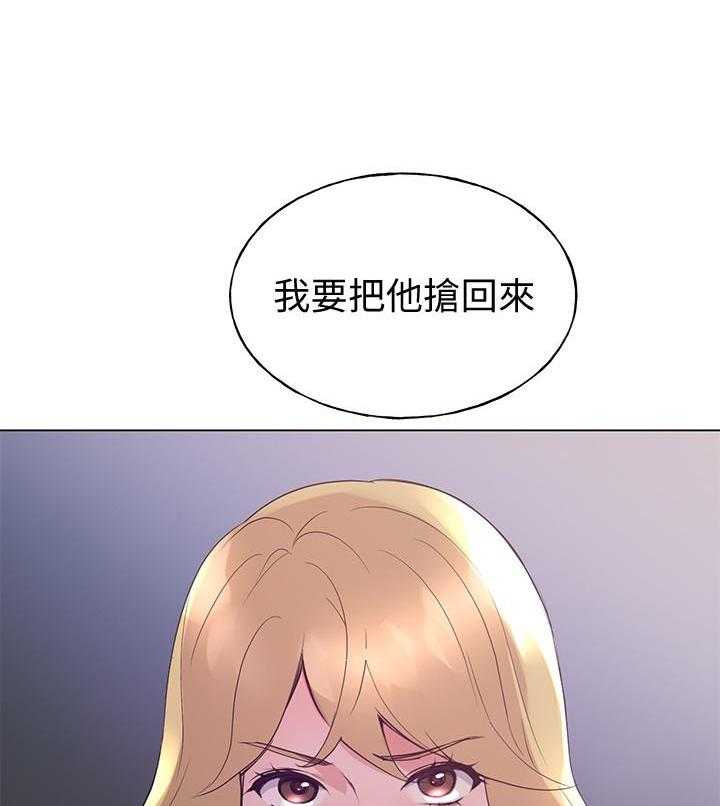 《重考生》第172话 172 第26页
