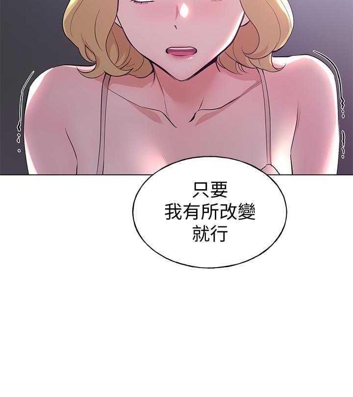 《重考生》第172话 172 第27页