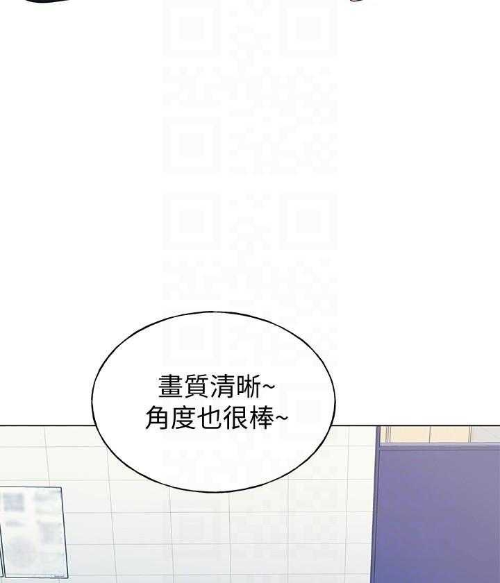 《重考生》第172话 172 第2页