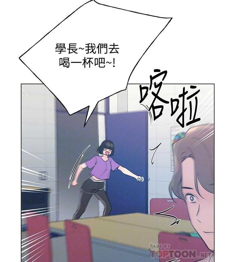 《重考生》第172话 172 第5页