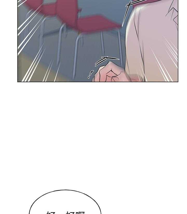 《重考生》第172话 172 第6页