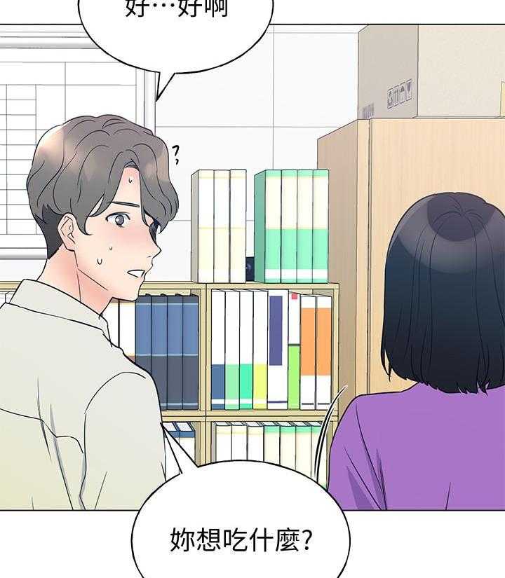 《重考生》第172话 172 第7页