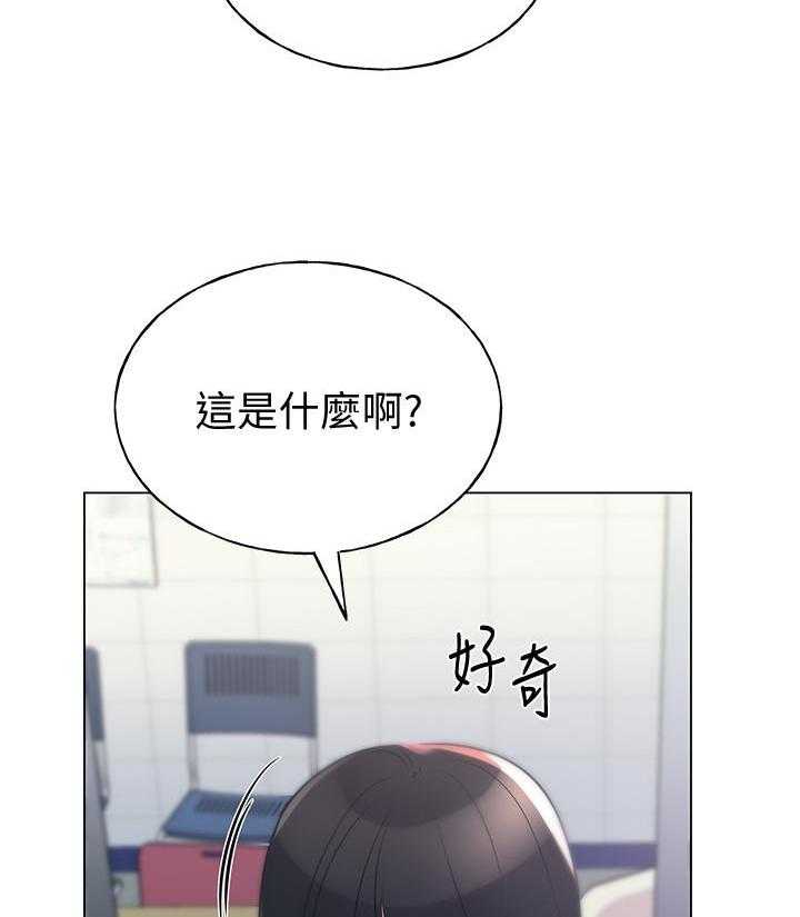 《重考生》第172话 172 第8页