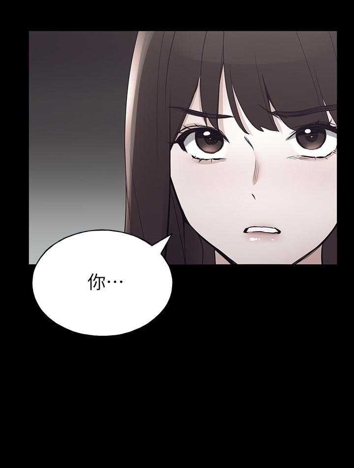 《重考生》第174话 174 第17页