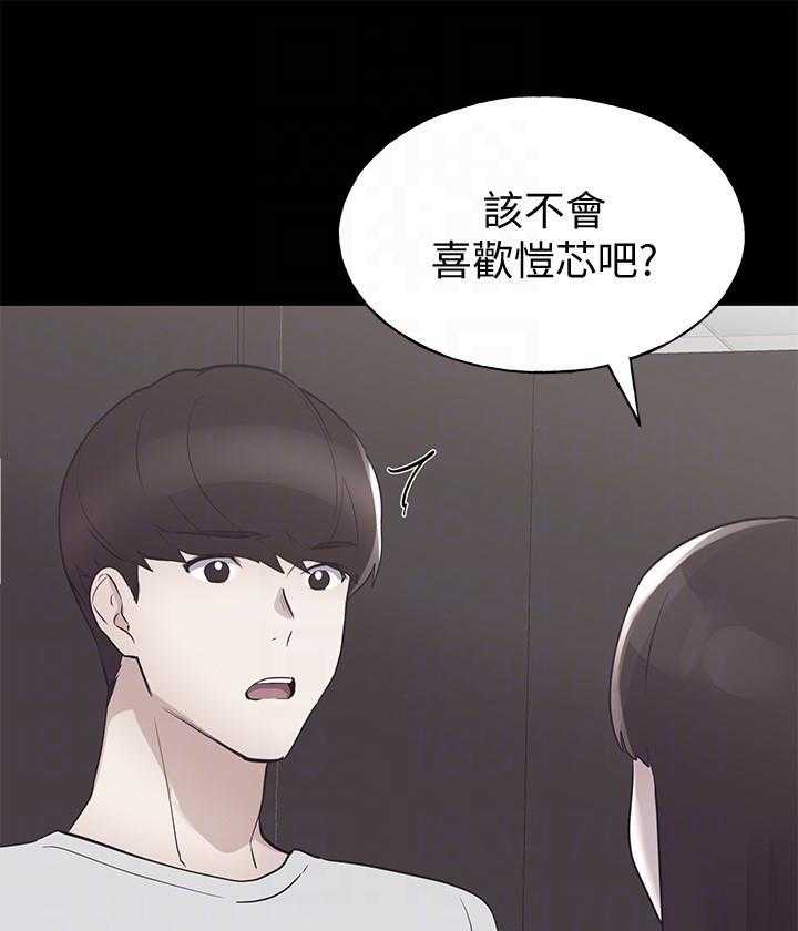 《重考生》第174话 174 第18页