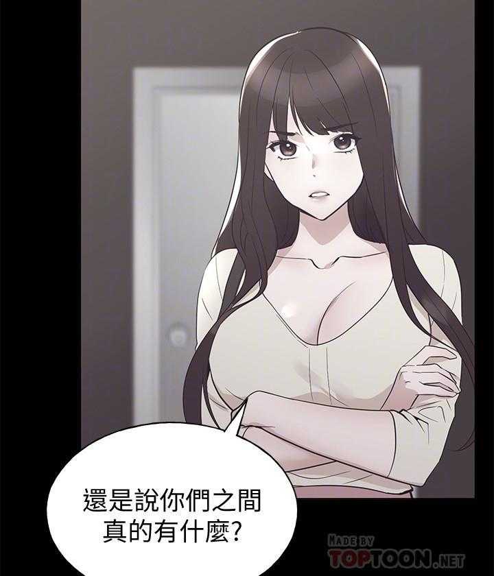 《重考生》第174话 174 第22页
